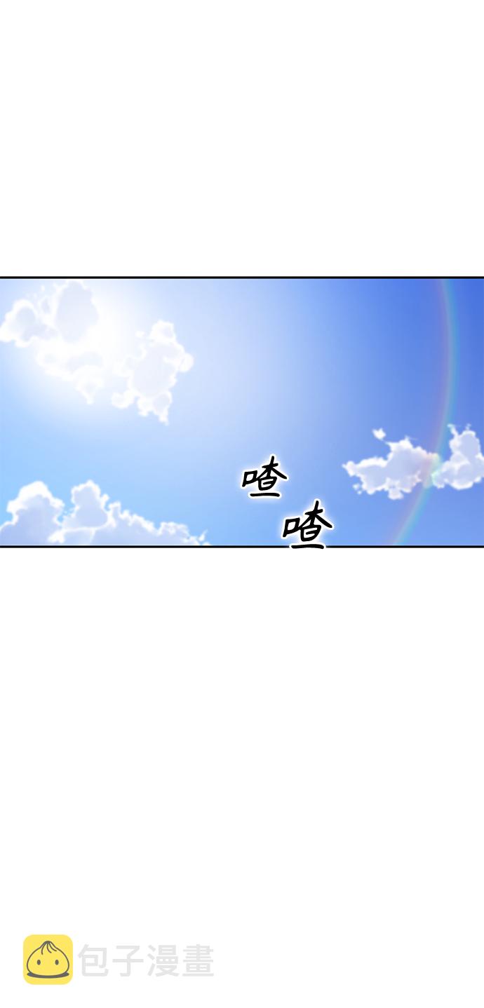 [第1话] 你是谁?1