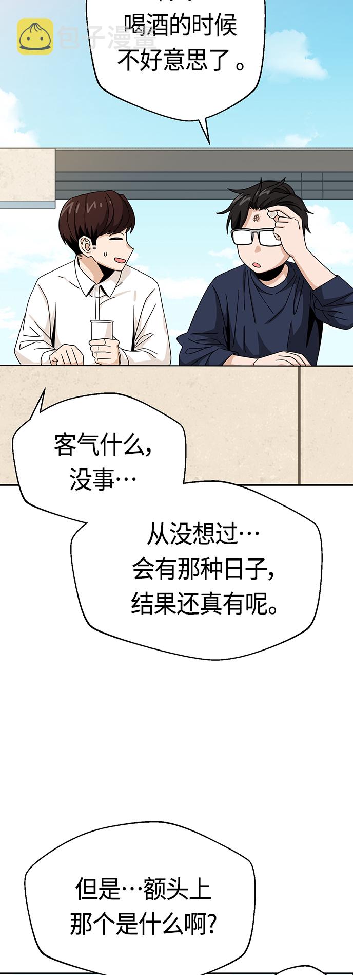 [第37话] 绽放71