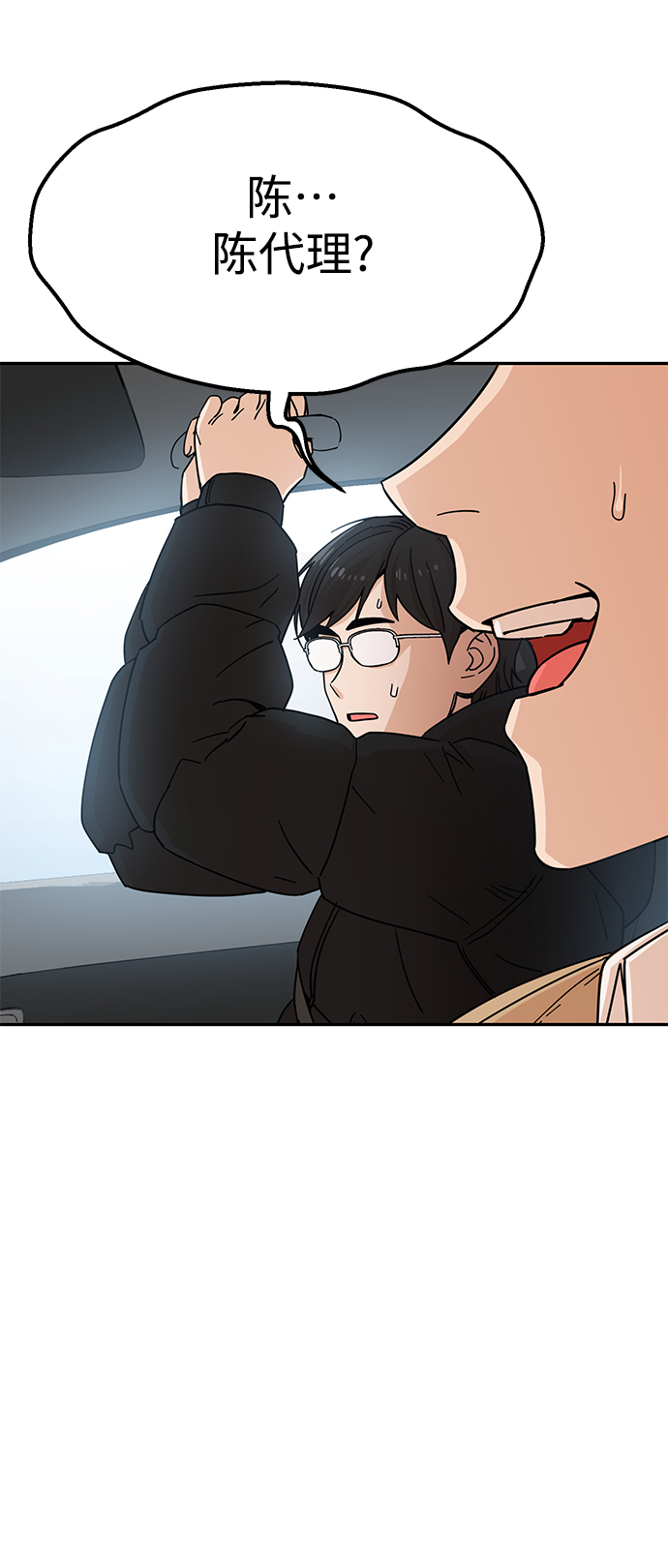 [第6话] 不是这样的17