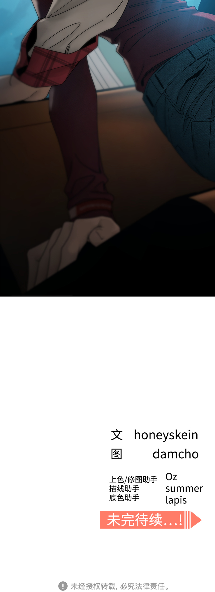 [第36话] 对不起96