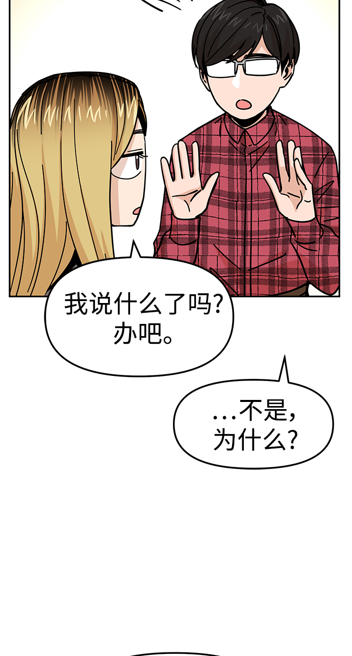[第10话] 办吧10