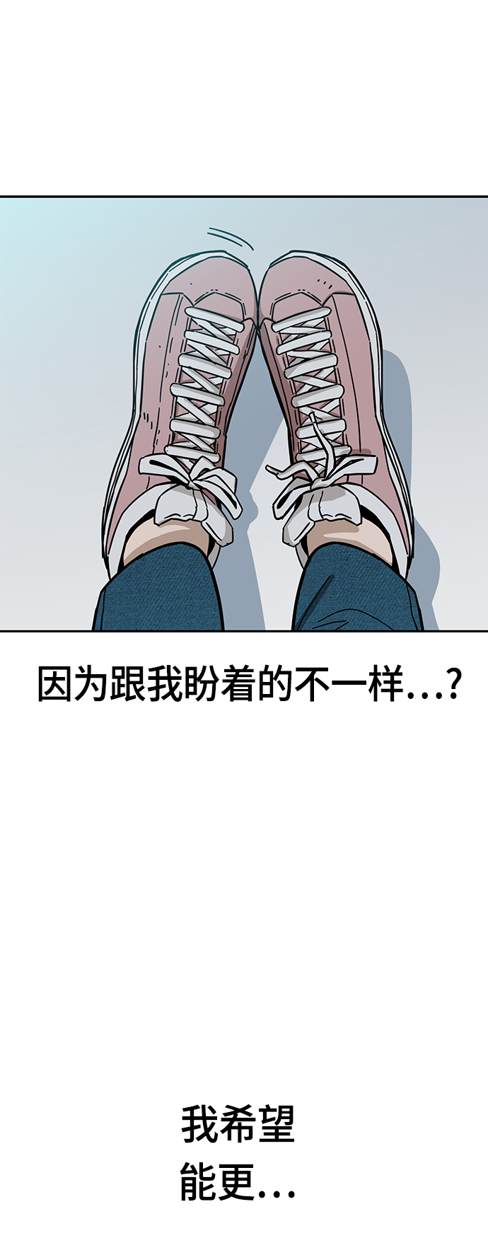 [第36话] 对不起81
