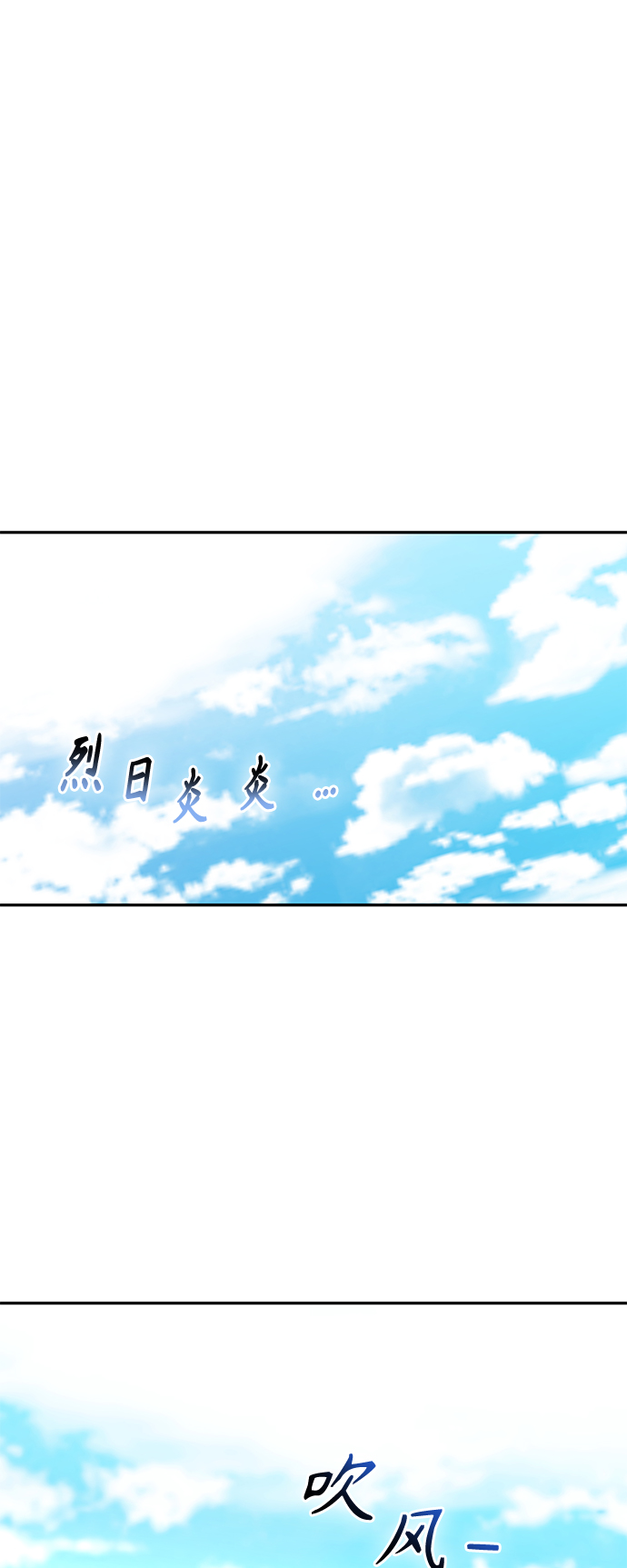 [第3话] 好丢人19