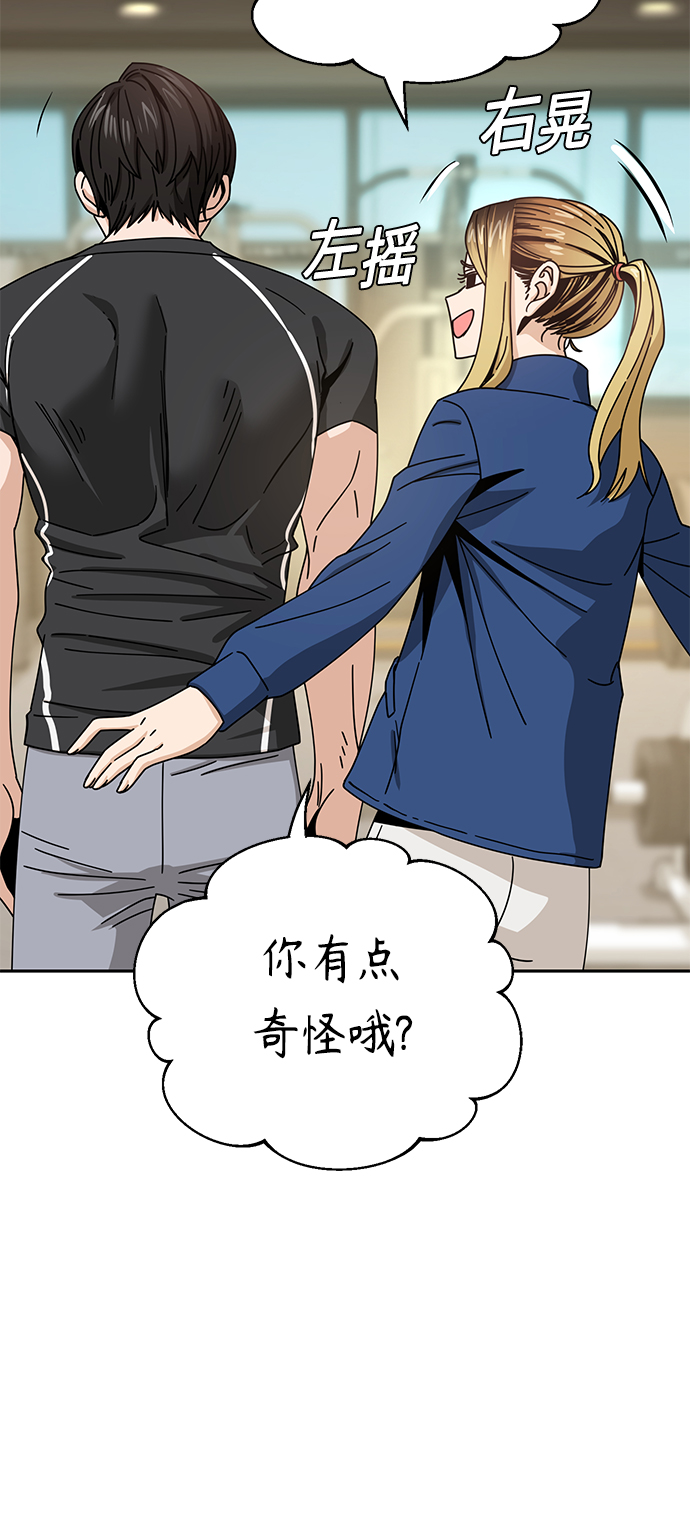 [第28话] 很在意？22