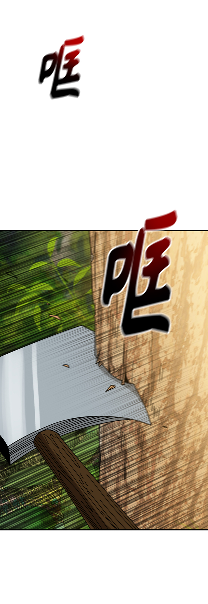 [第40话] 陈女婿3