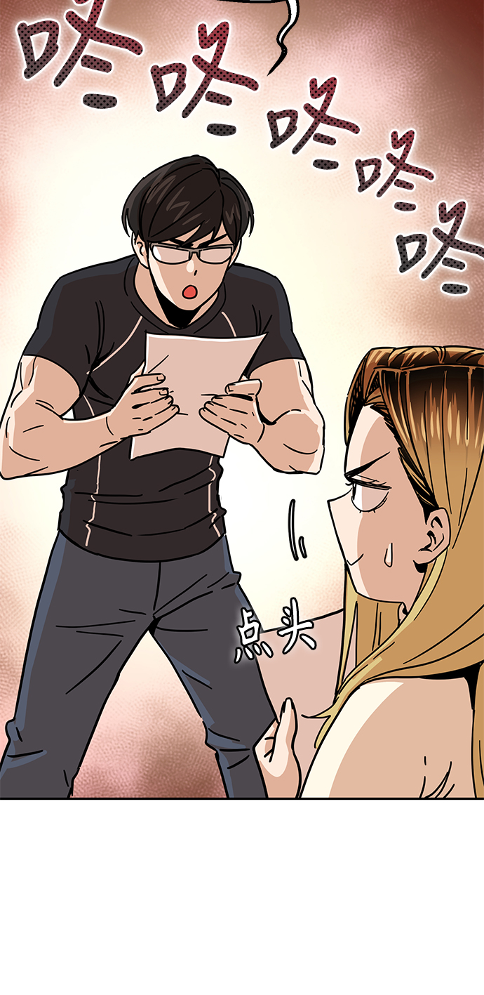 [第4话] 该契约在相互协议下24