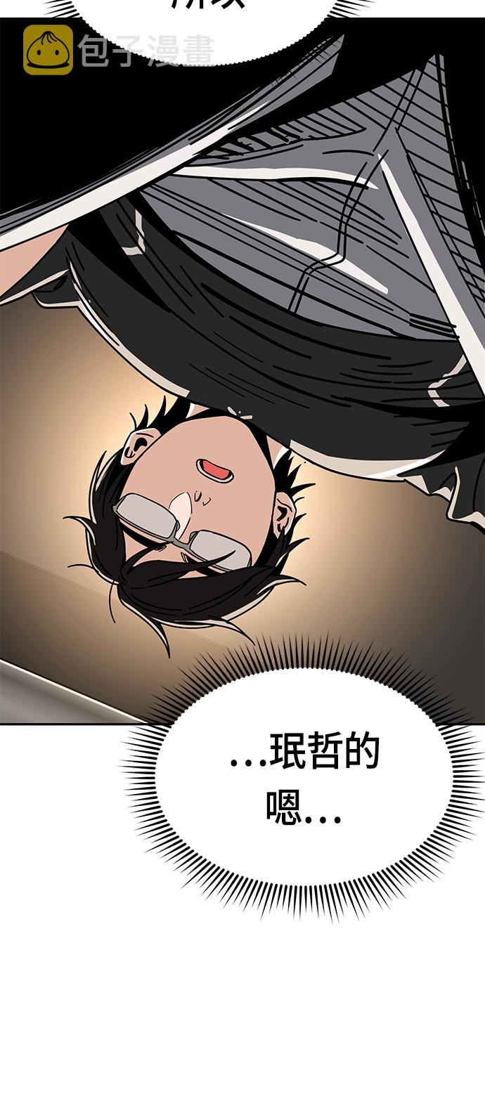 [第27话] 几十876