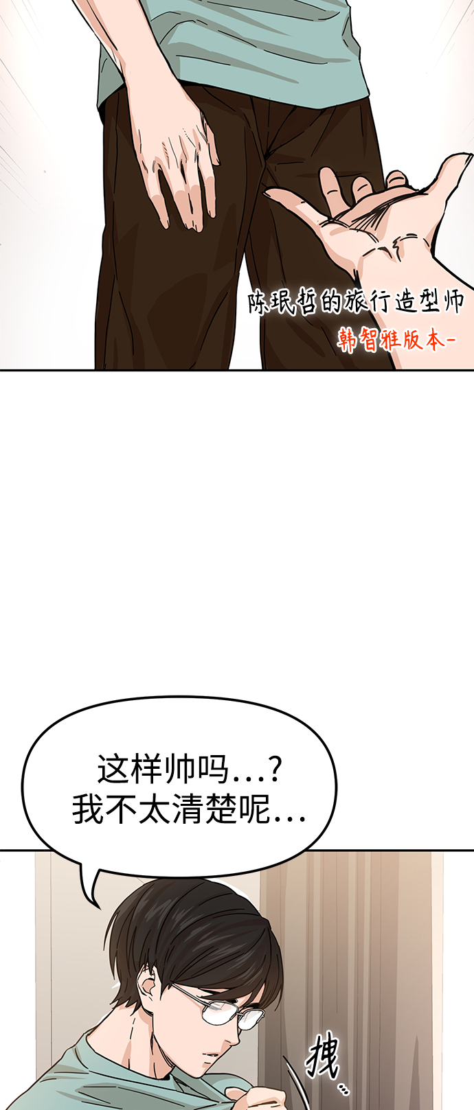 [第2话] 所以我们结婚了61