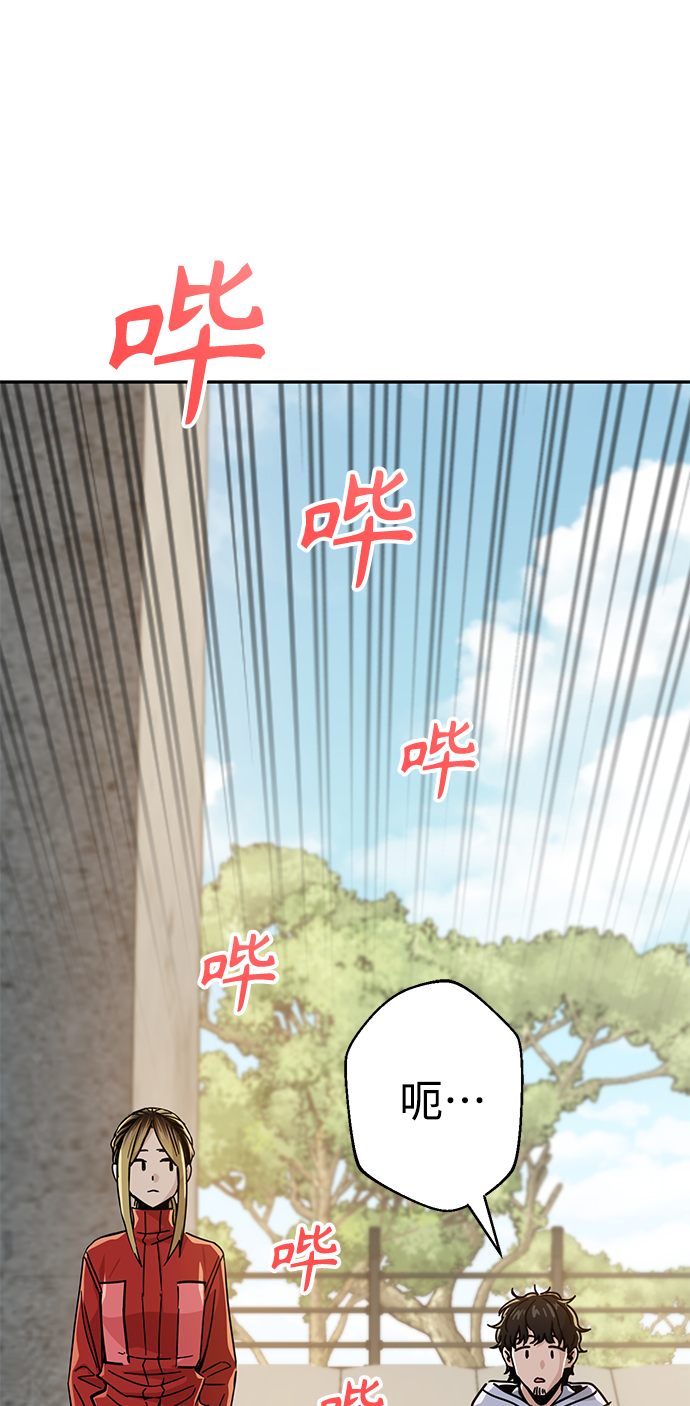 [第23话] 搞点氛围感罢了37