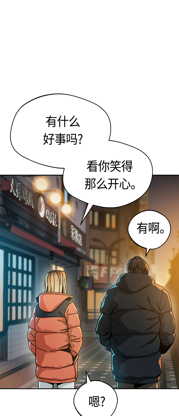 [第22话] 脸好烫55