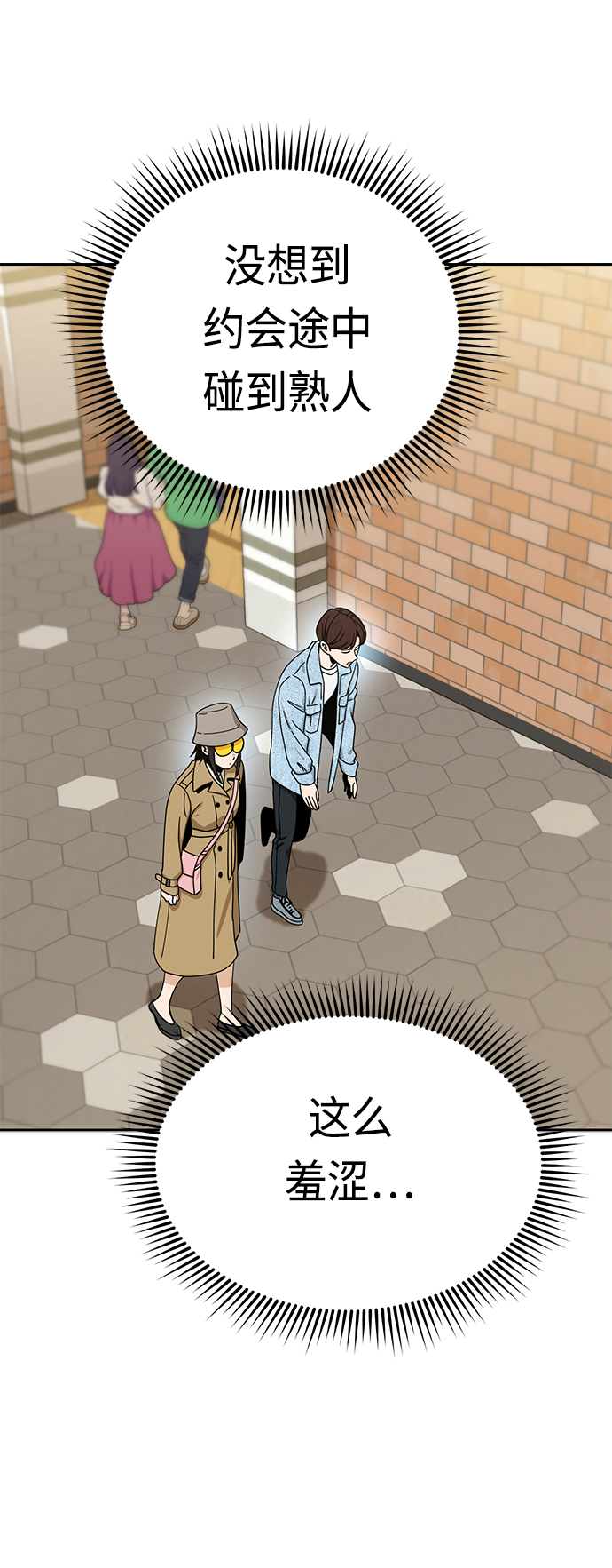 [第31话] 从早上开始？28