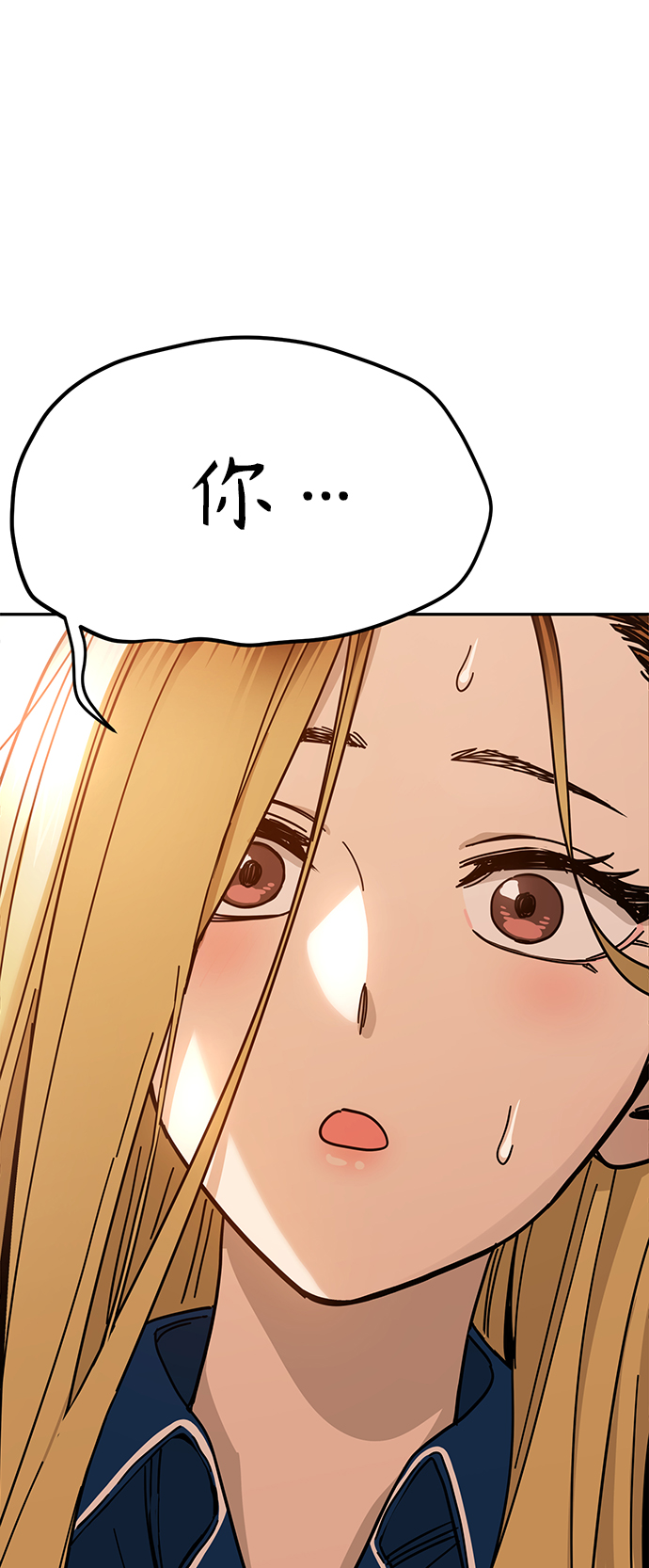 [第9话] 对..对..对2