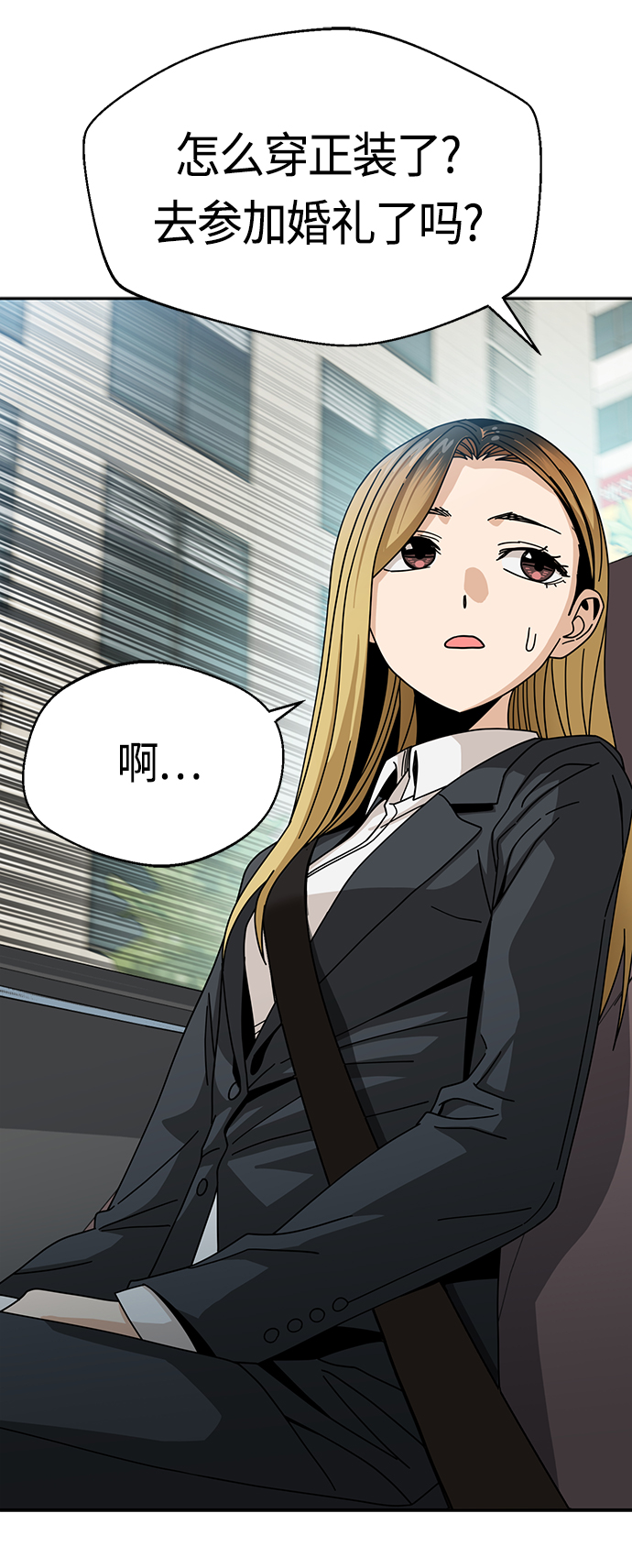 [第41话] 就一会儿18
