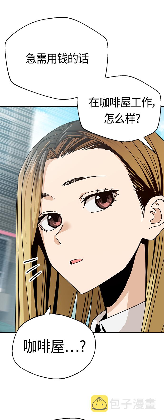 [第41话] 就一会儿25