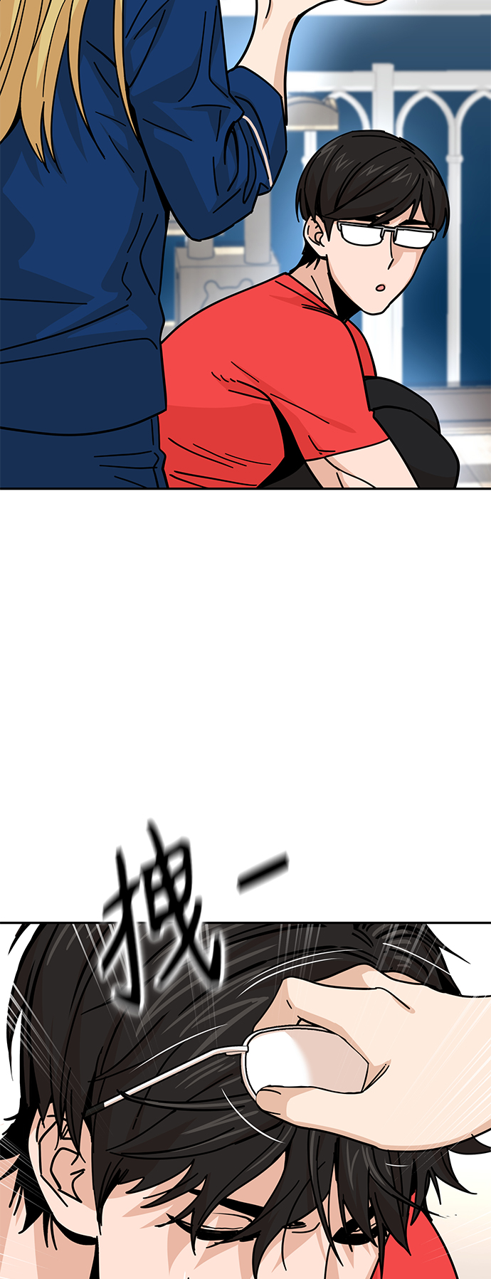 [第8话] CONTINUE…？68