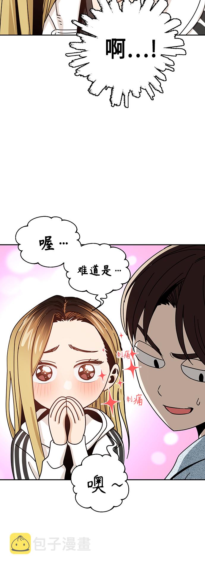 [第31话] 从早上开始？19