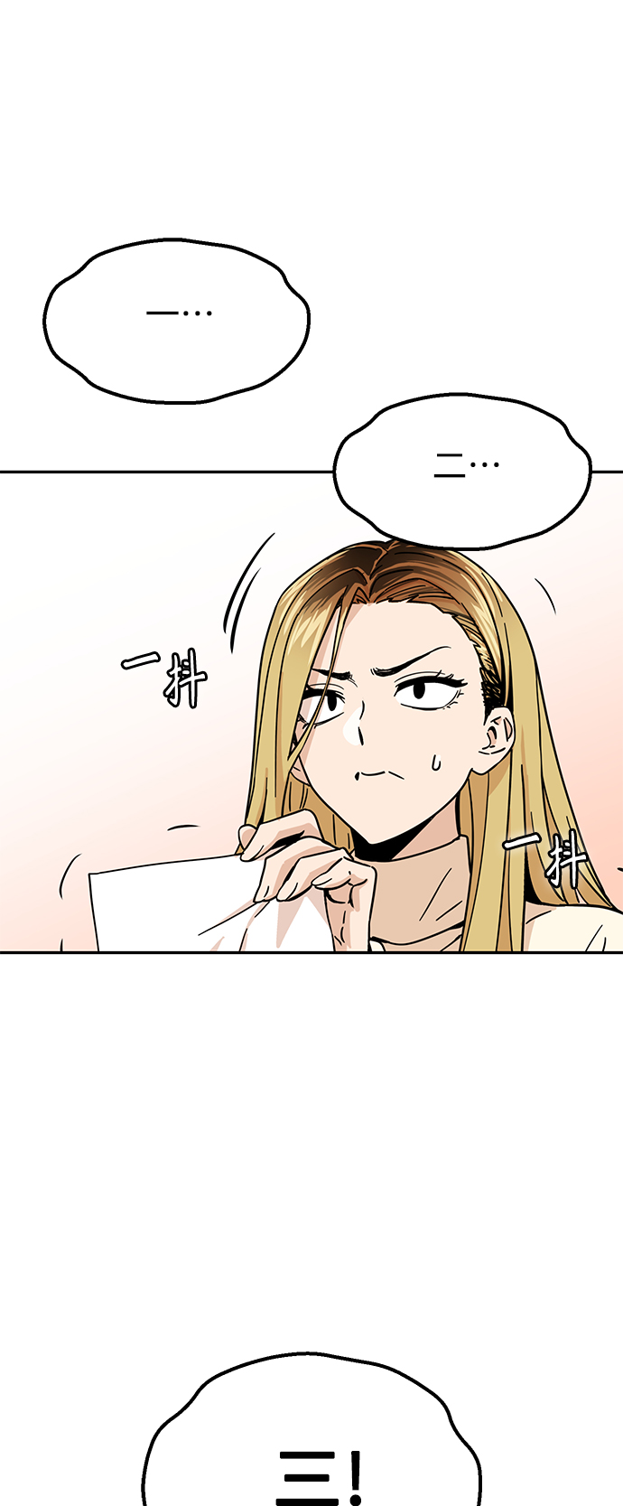 [第4话] 该契约在相互协议下25