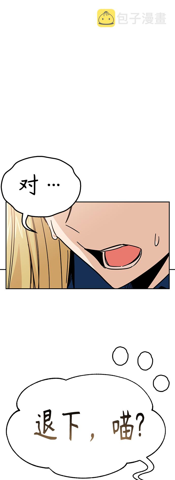 [第9话] 对..对..对35
