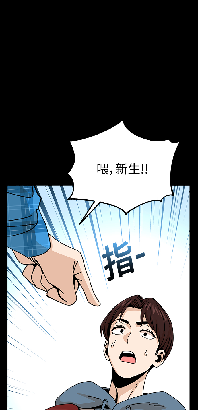 [第16话] 那天的来龙去脉70