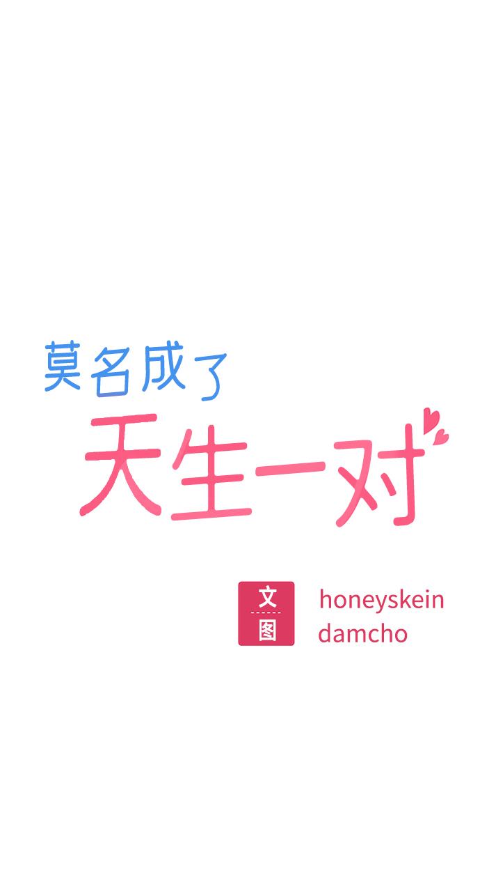 [第10话] 办吧14