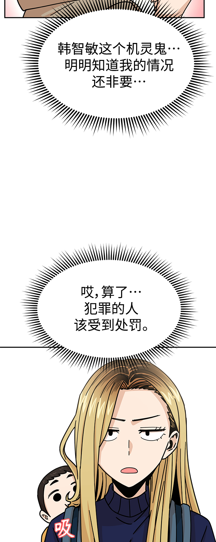 [第14话] 正好72