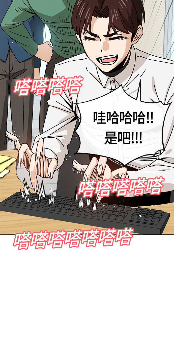 [第29话] 我喜欢你63
