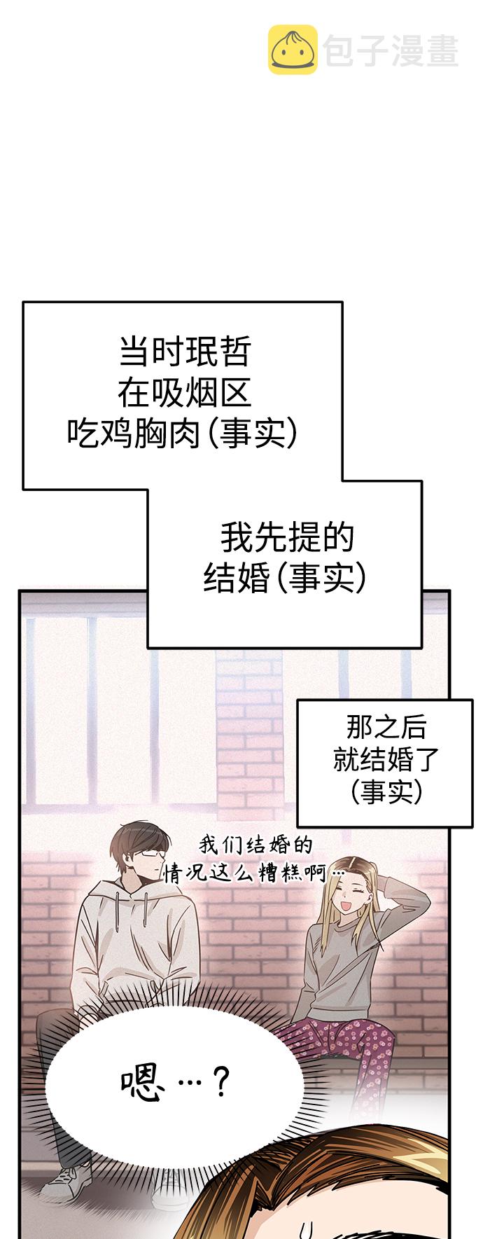 [第11话] 没说错29