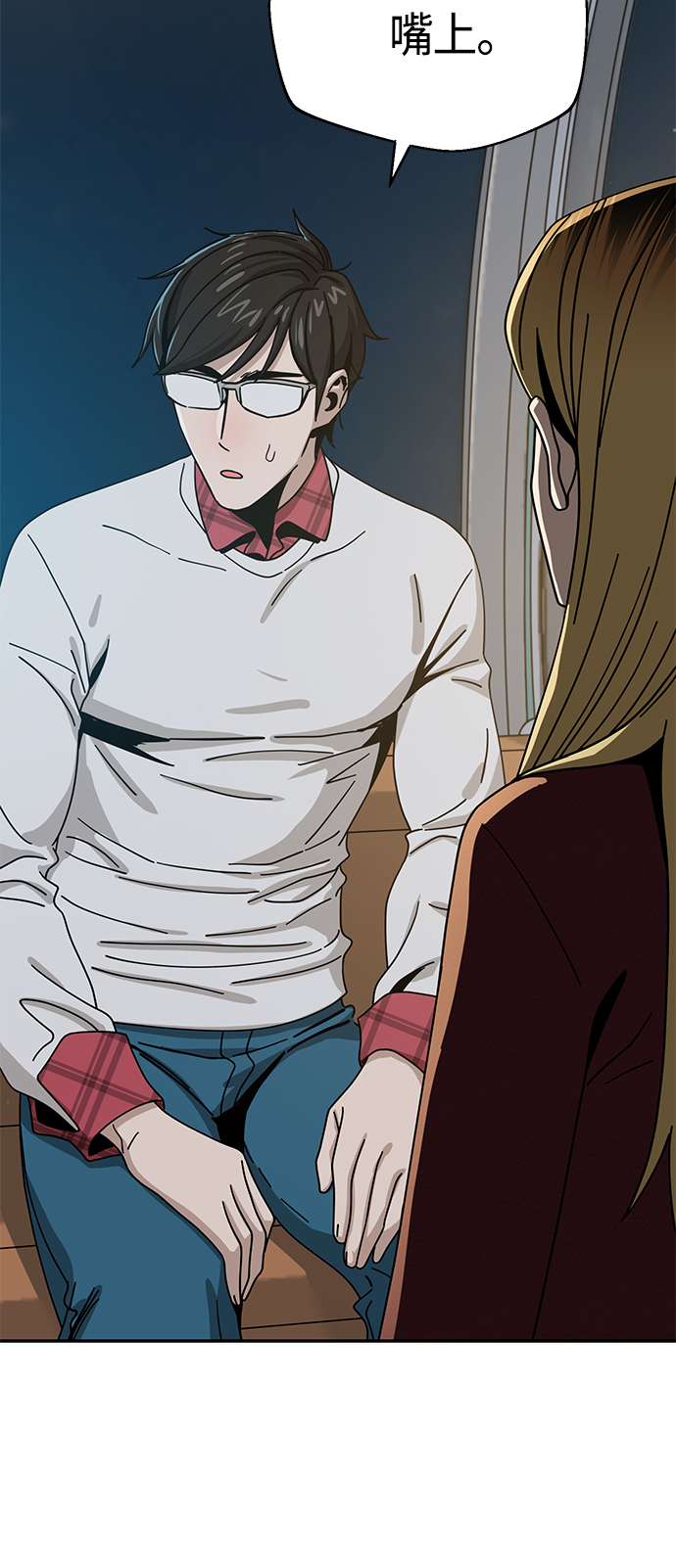 [第36话] 对不起62