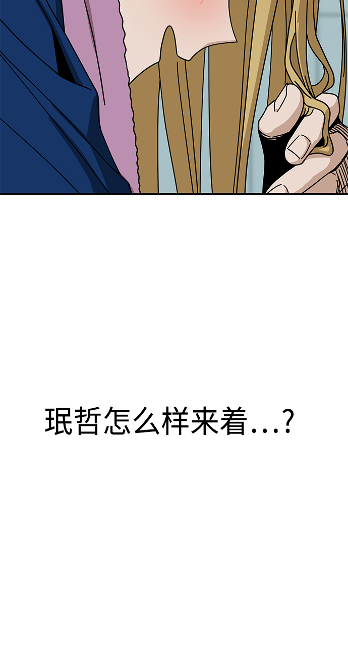 [第34话] 接吻还得39