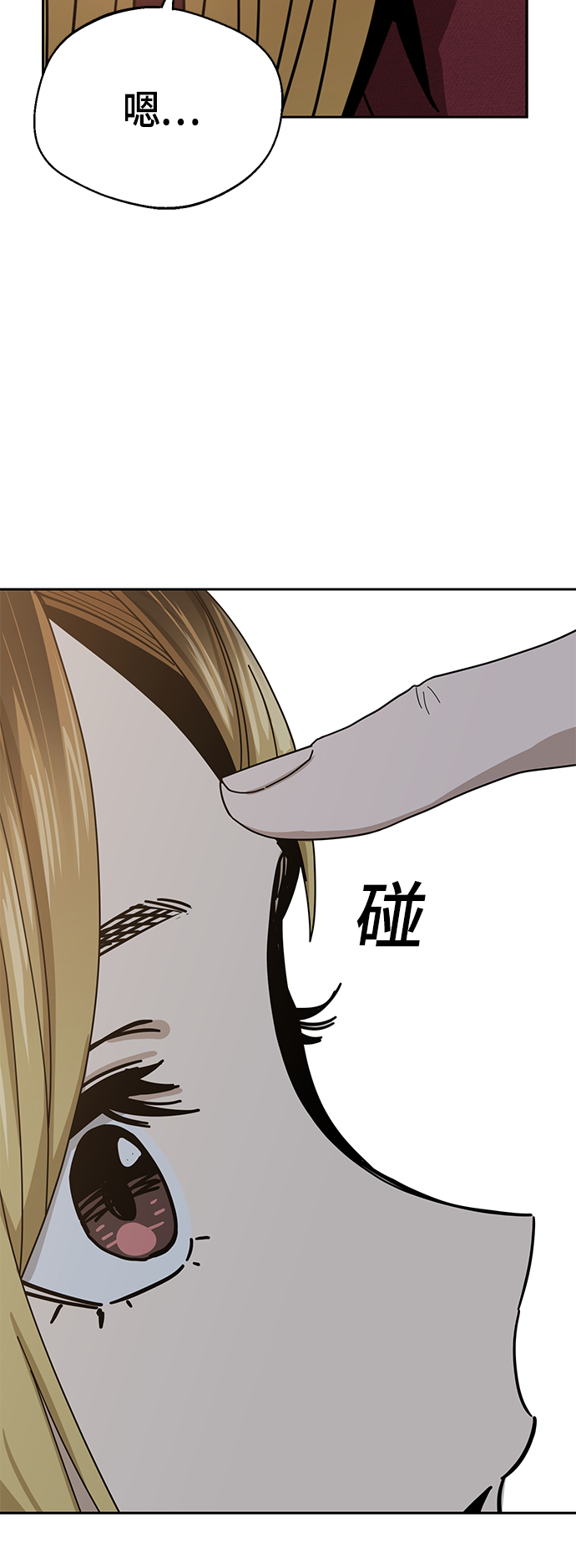 [第36话] 对不起65