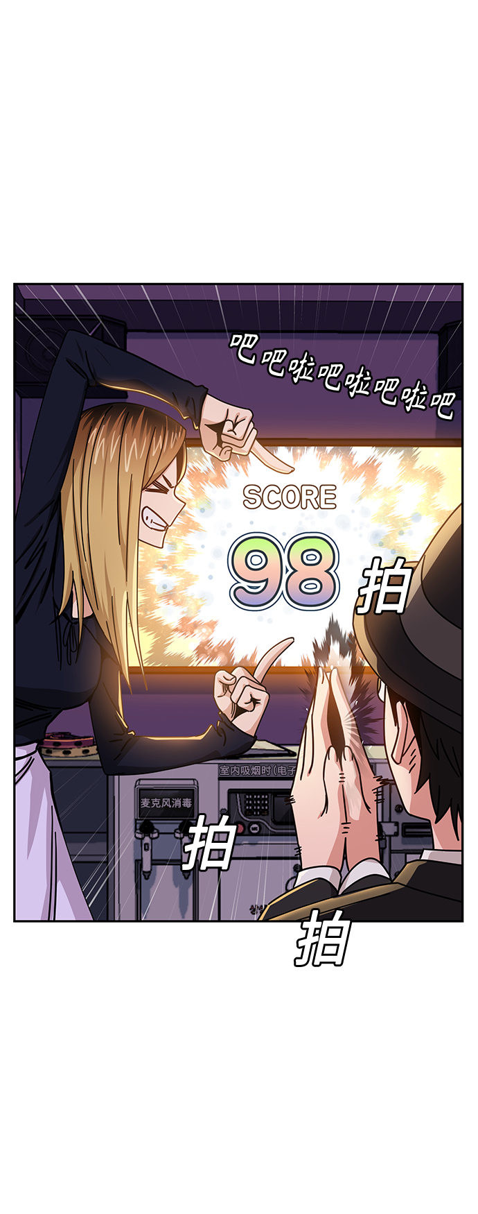 [第24话] 我也有话说69