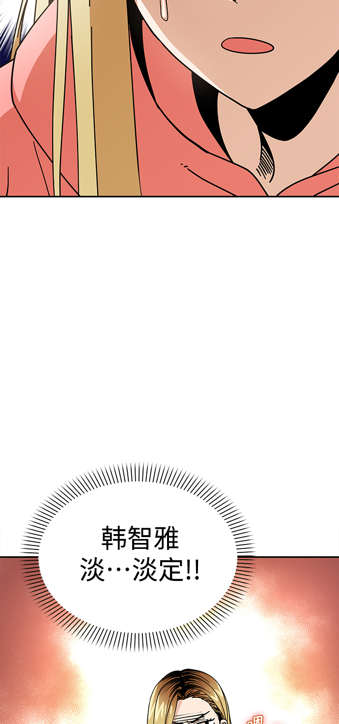 [第12话] 初吻是什麽时候10
