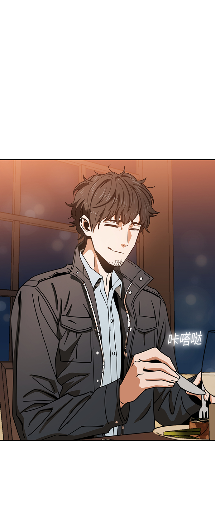 [第28话] 很在意？83