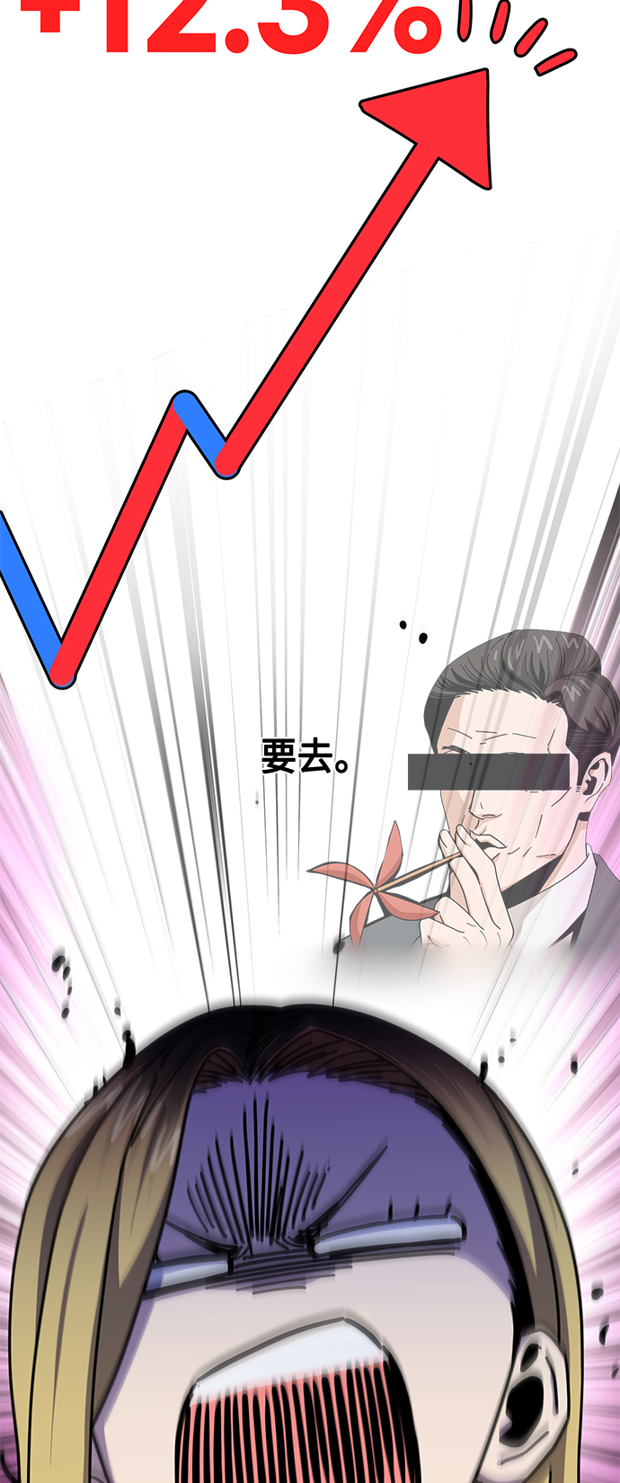 [第38话] 蚂蚁和蚂蚱26