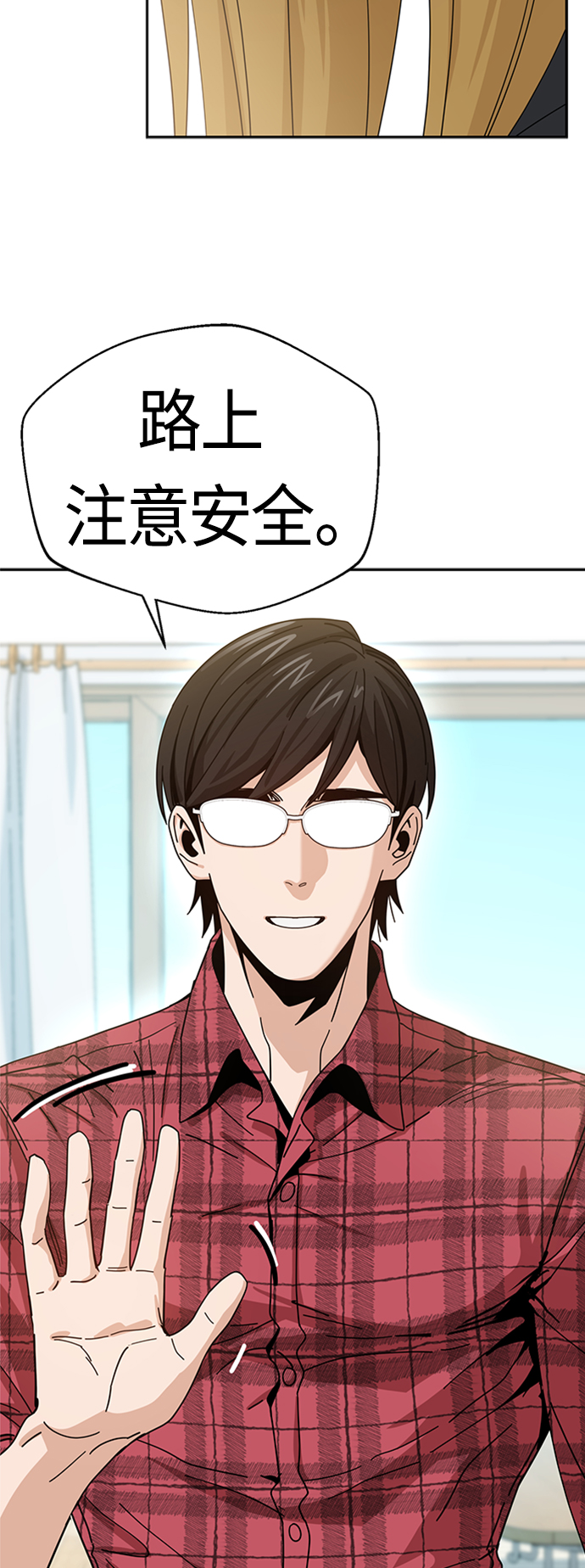 [第39话] 注入能量70