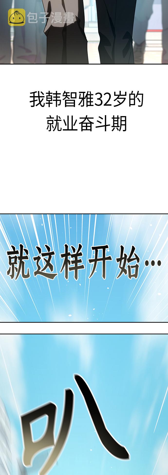 [第39话] 注入能量78