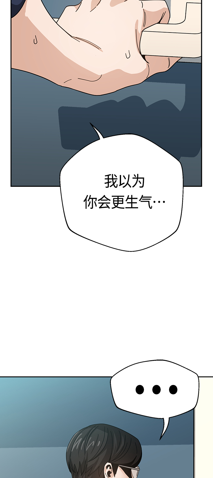 [第37话] 绽放62