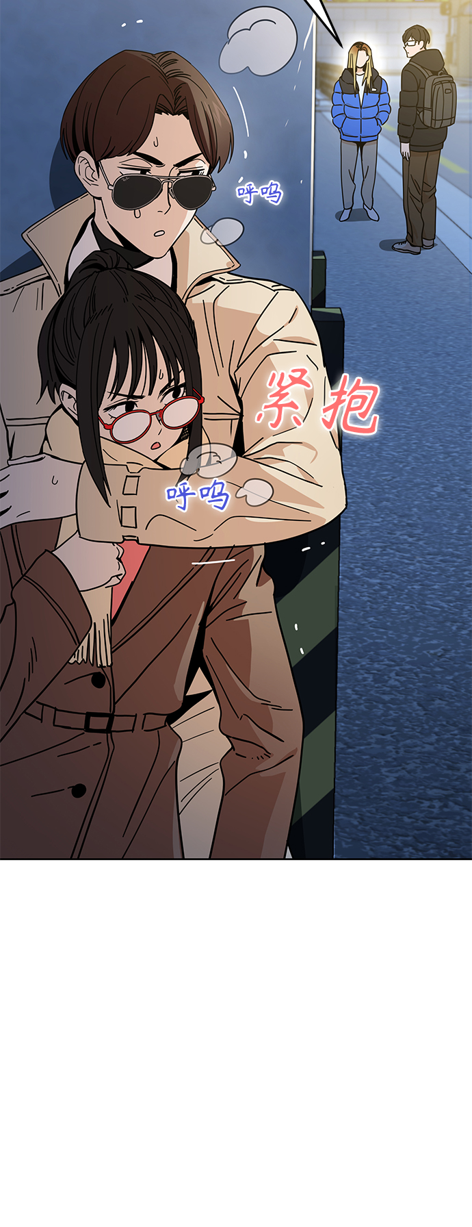 [第7话] 我什麽时候那样了28