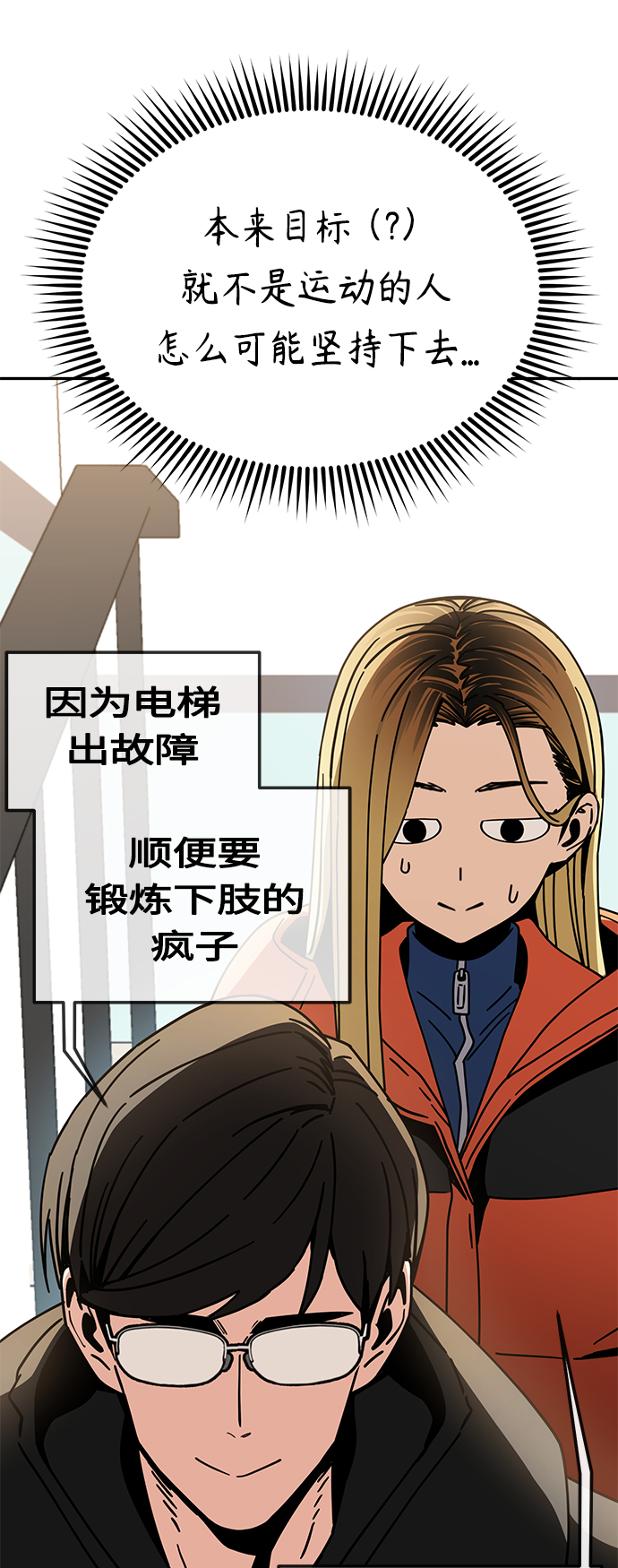 [第22话] 脸好烫42