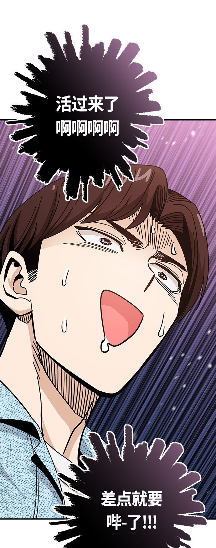 [第32话] 非常棒15