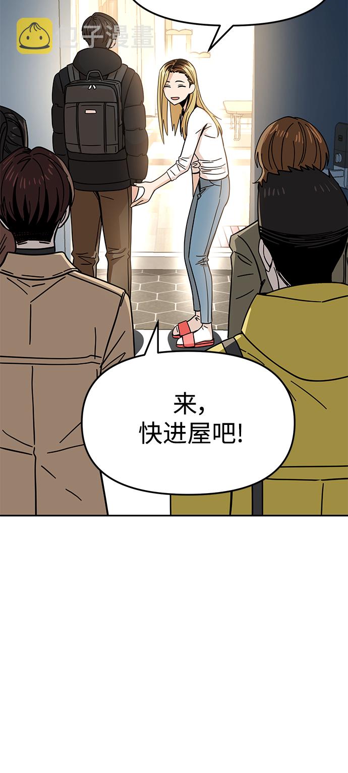 [第10话] 办吧59