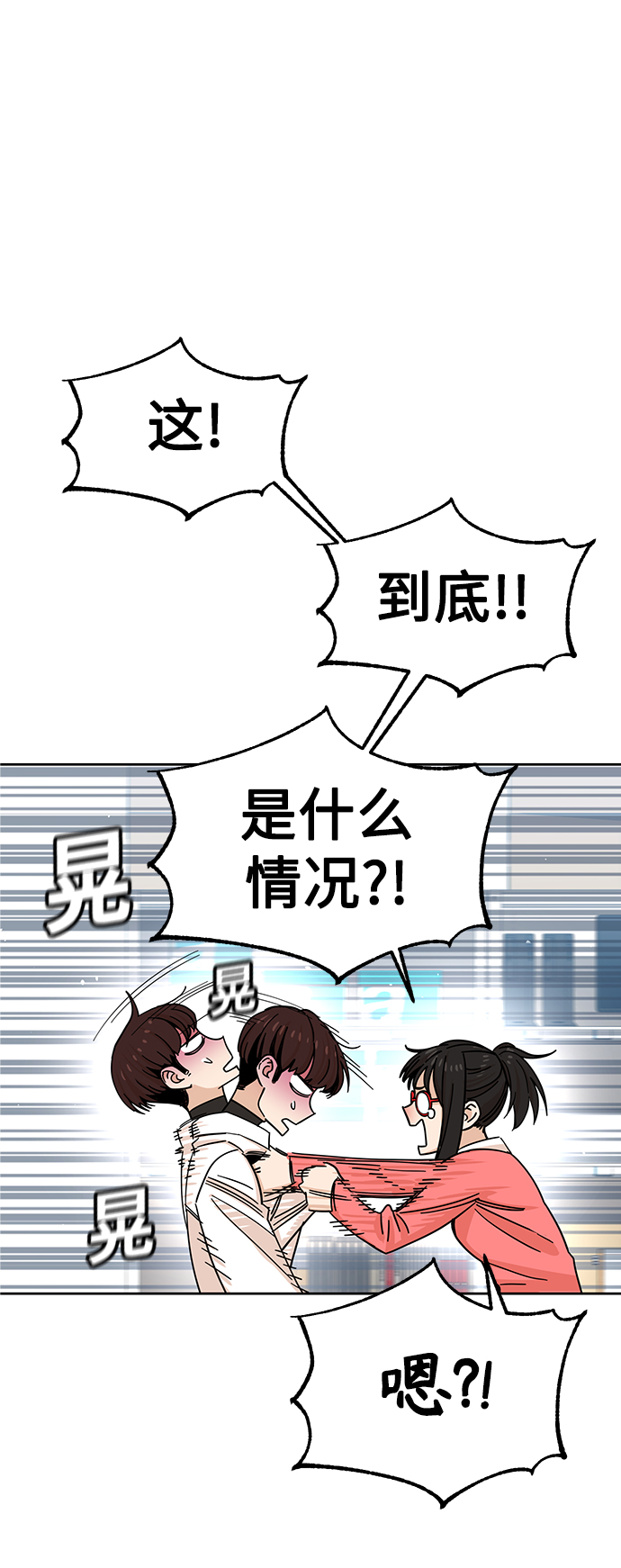 [第6话] 不是这样的36