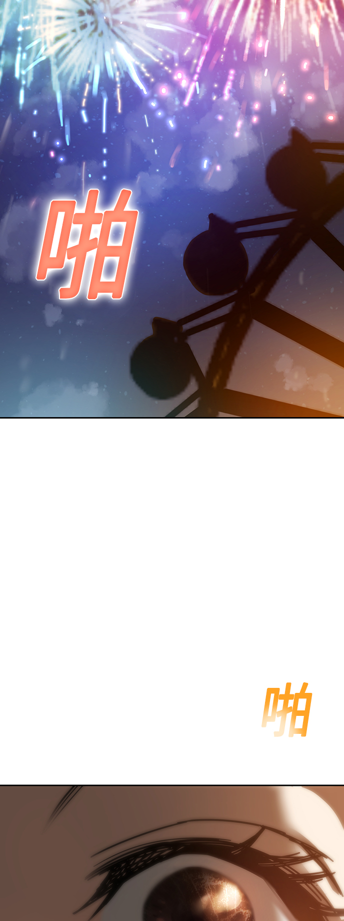 [第37话] 绽放3