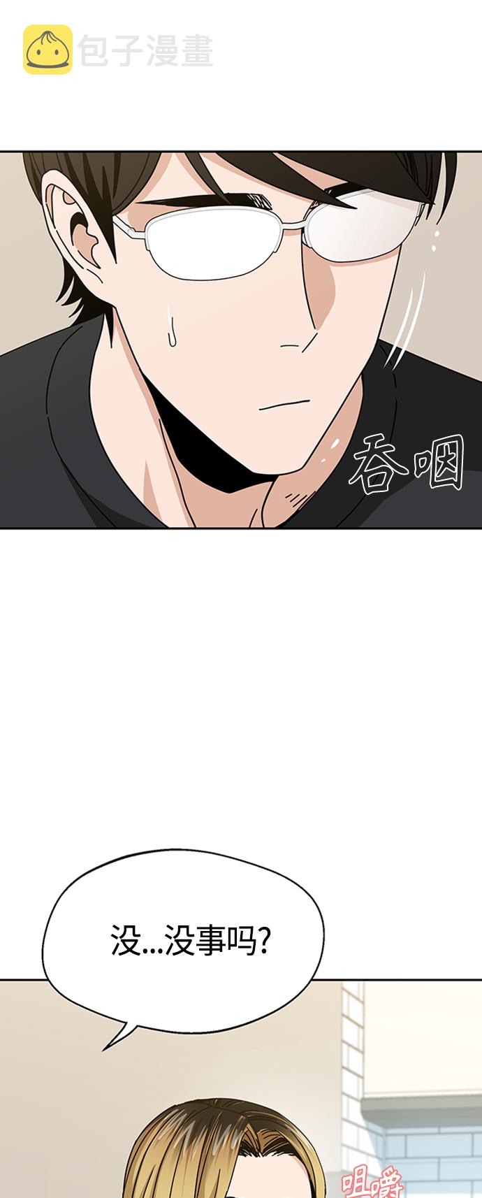 [第39话] 注入能量25