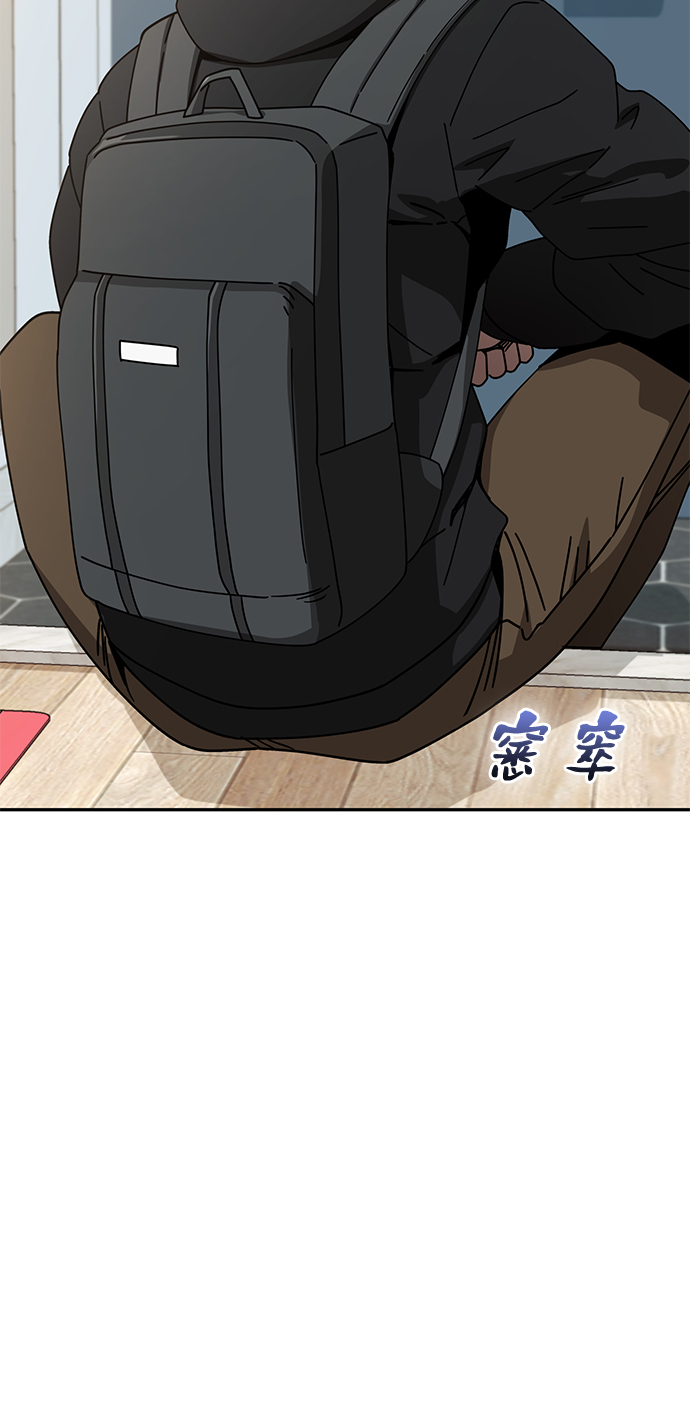 [第20话] 做啊？20