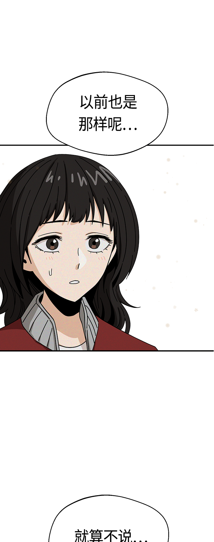 [第32话] 非常棒73