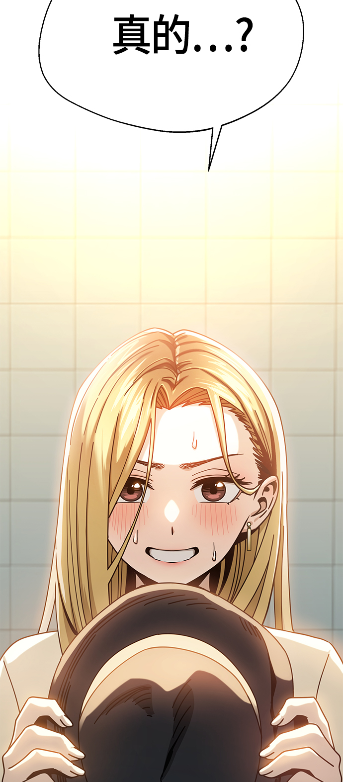 [第25话] 这个嘴唇是我的呢100