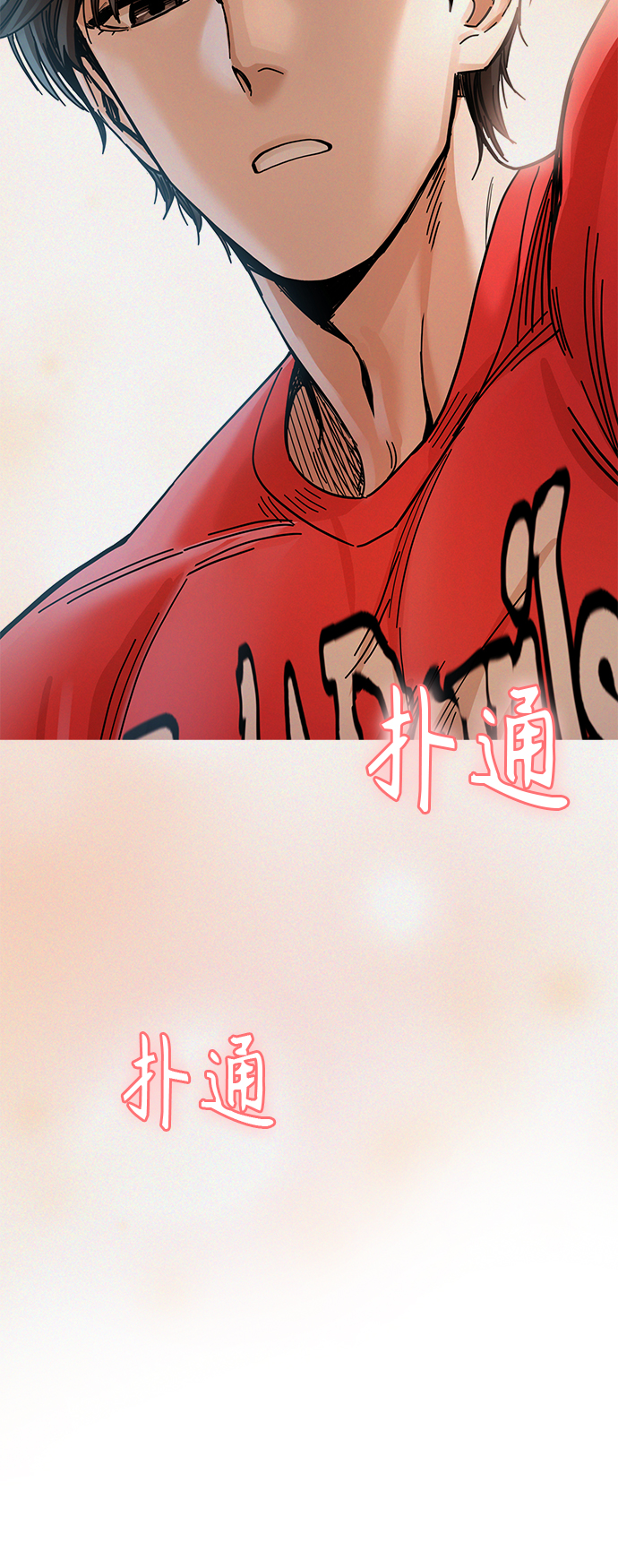 [第25话] 这个嘴唇是我的呢85