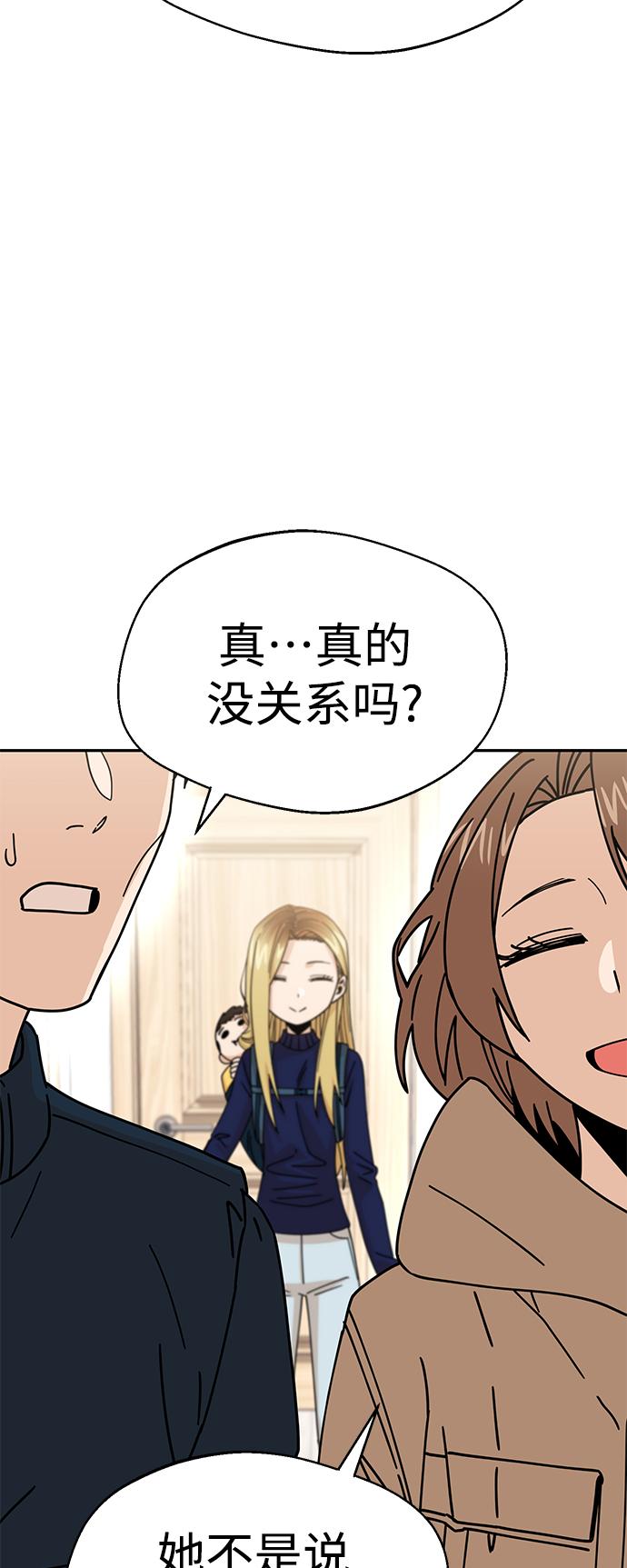 [第14话] 正好70