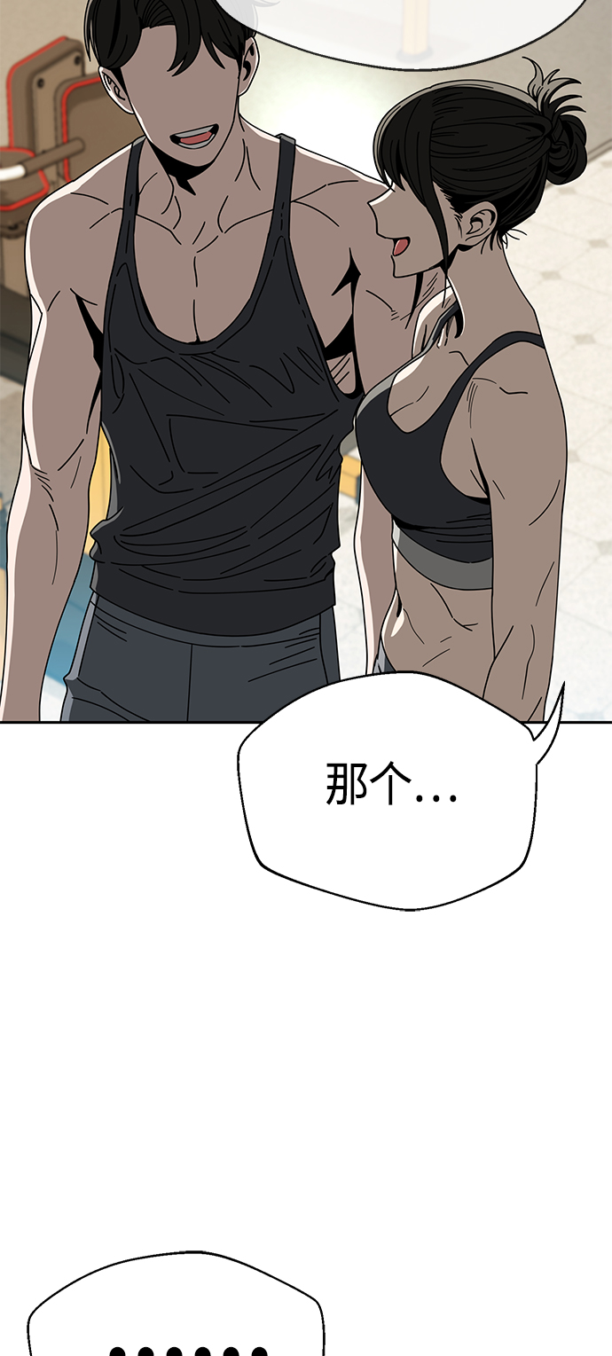[第28话] 很在意？19